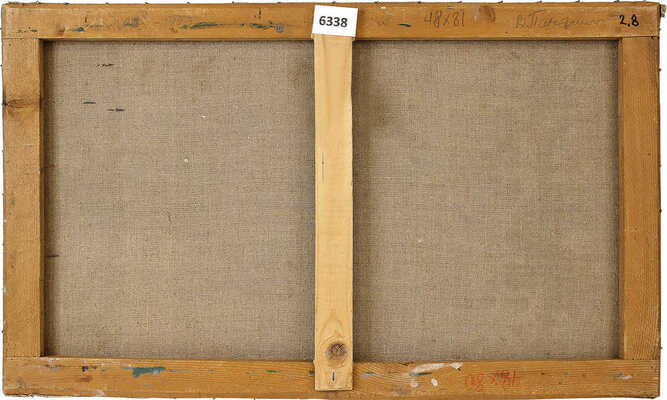 Панфилов Виктор Михайлович. Урал